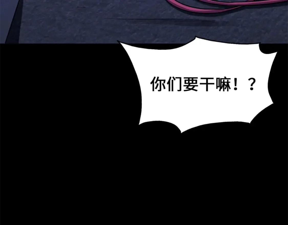 470 第4页