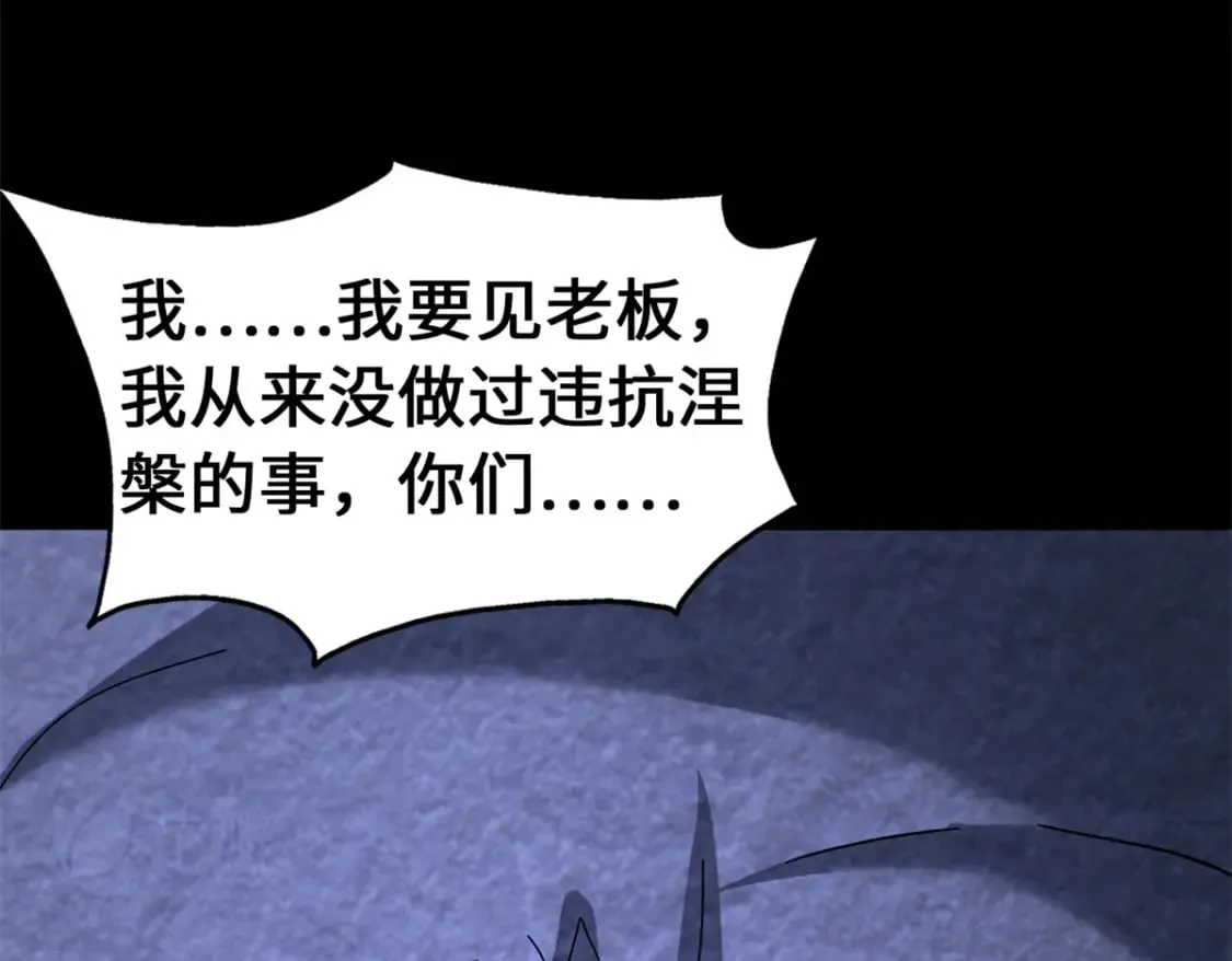 470 第5页