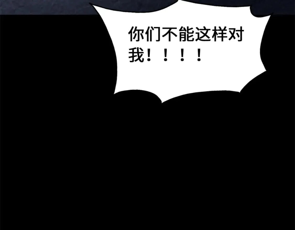 470 第10页
