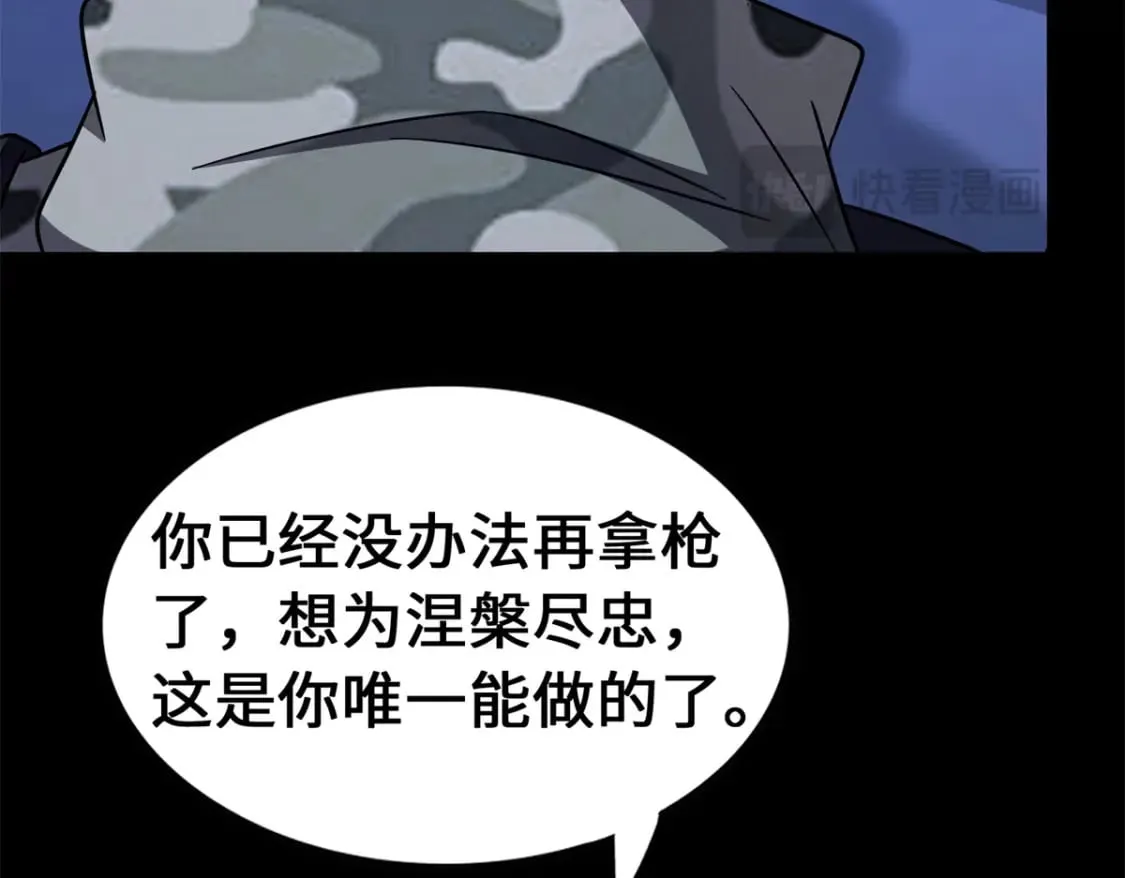 470 第13页