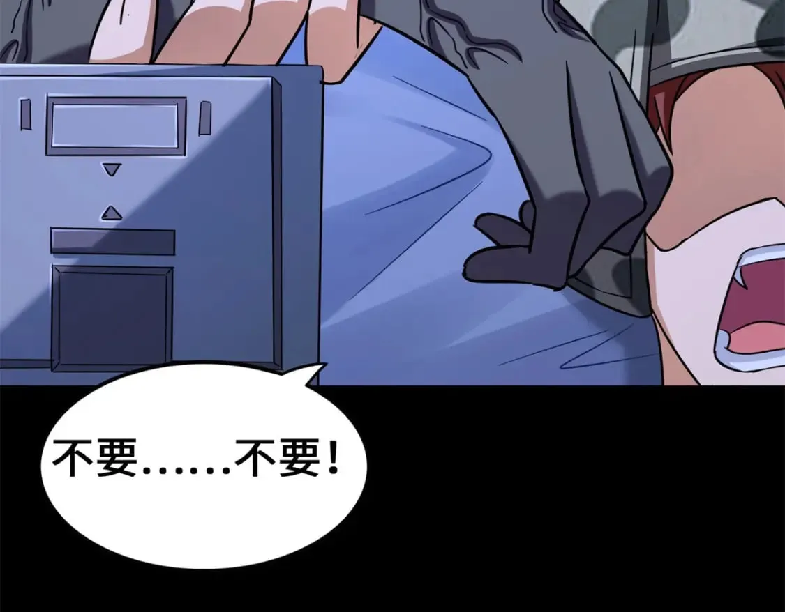 470 第15页