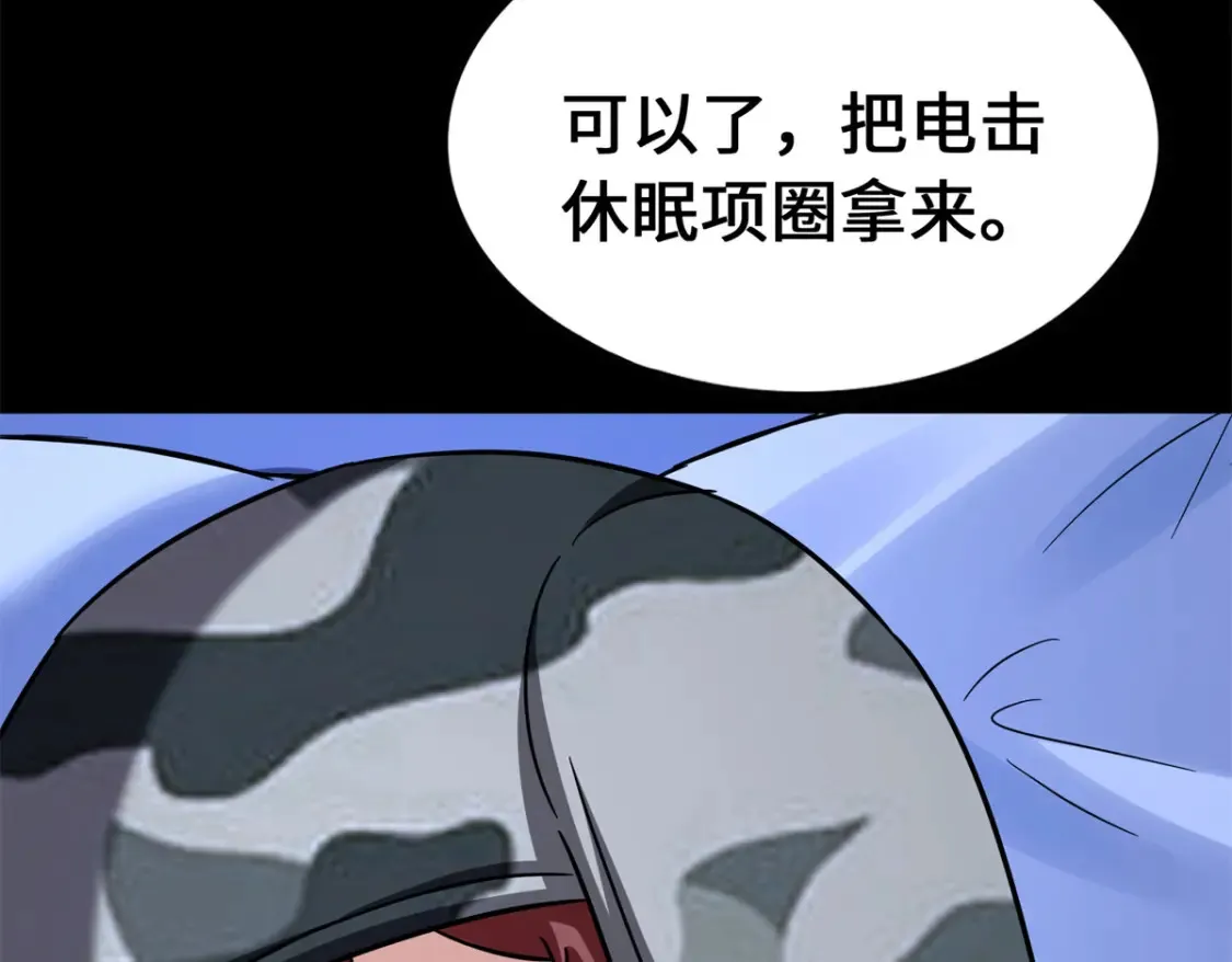 470 第31页
