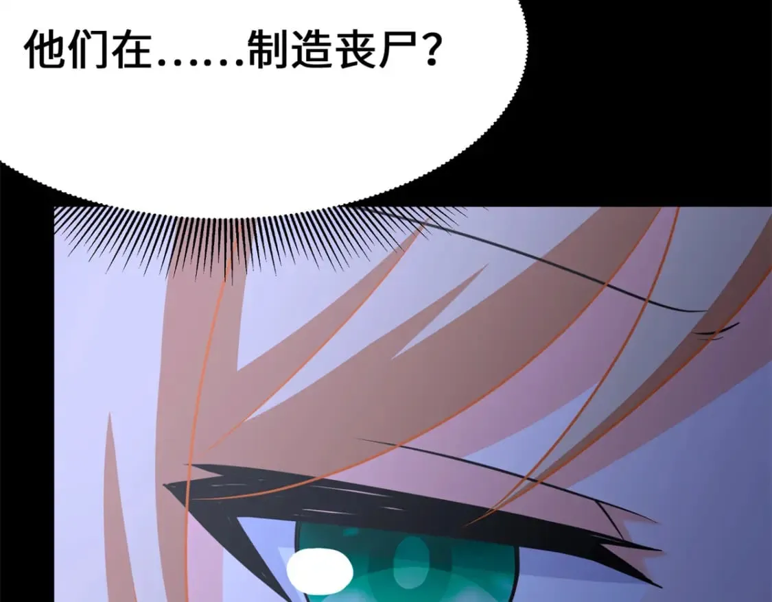 470 第39页