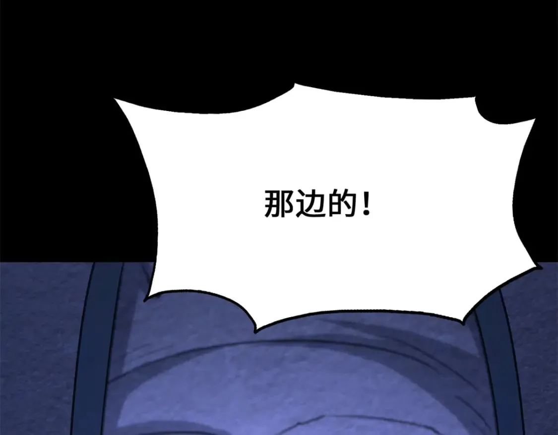 470 第43页