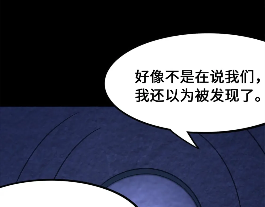 470 第47页