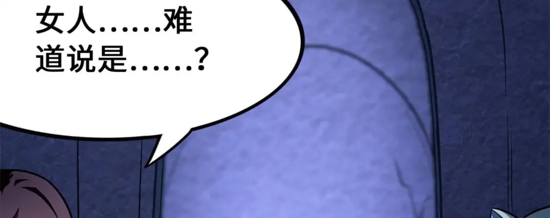 470 第48页