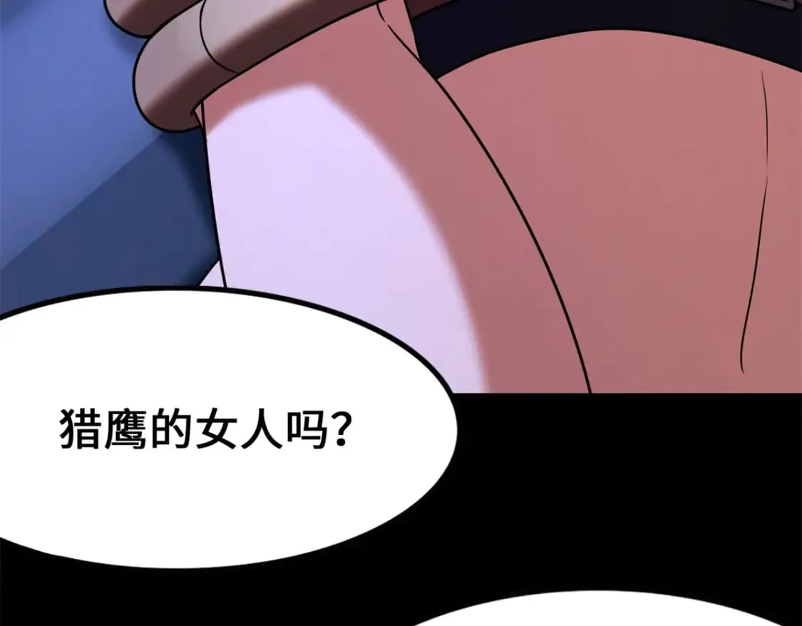 470 第54页