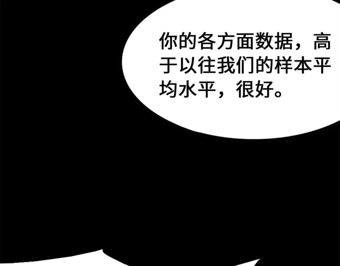 470 第55页