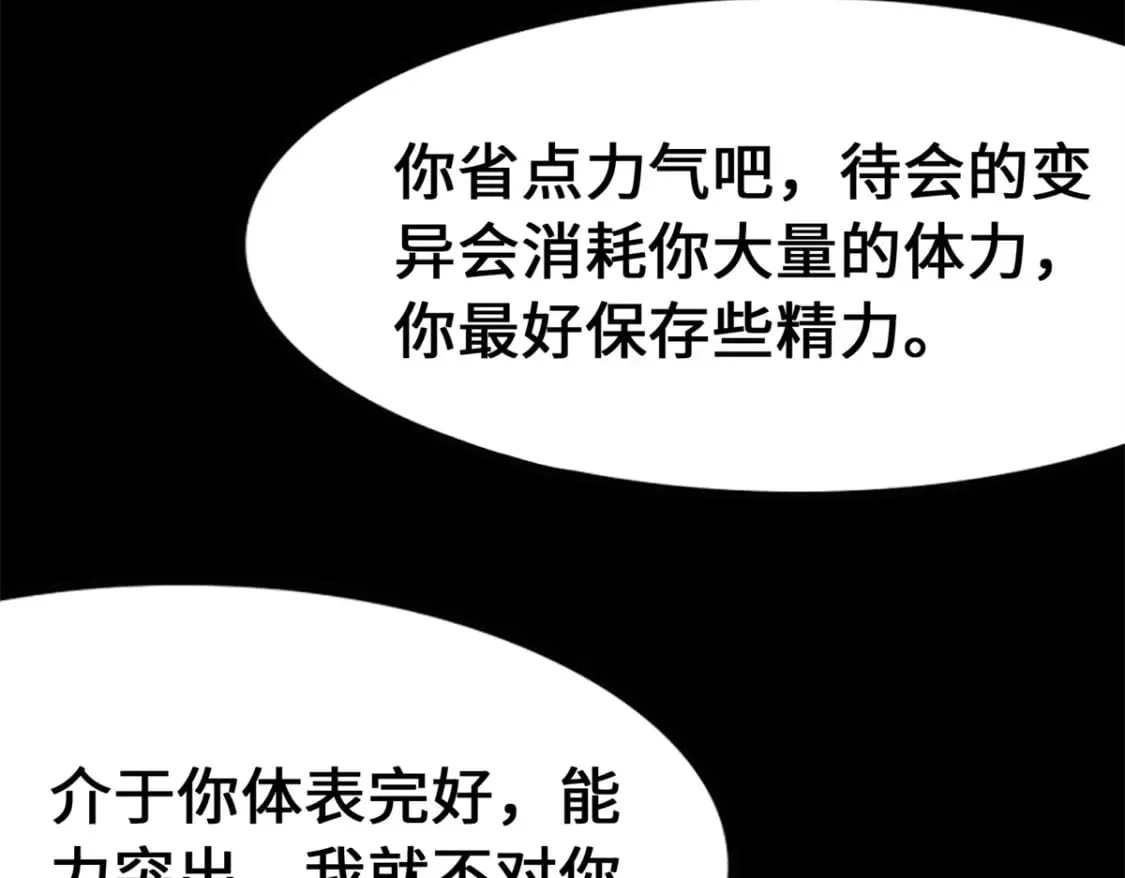 470 第60页