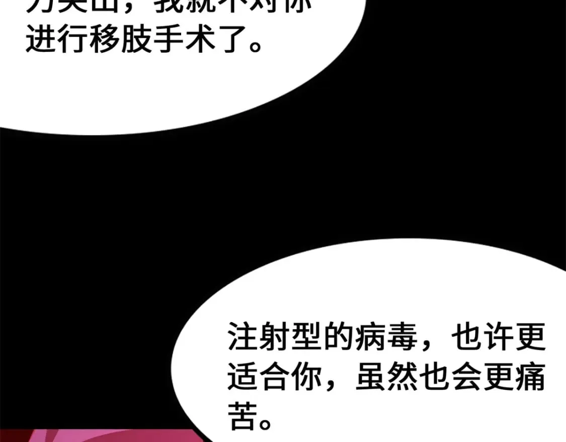 470 第61页