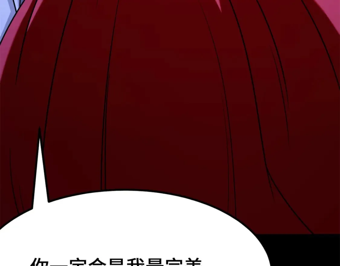 470 第69页