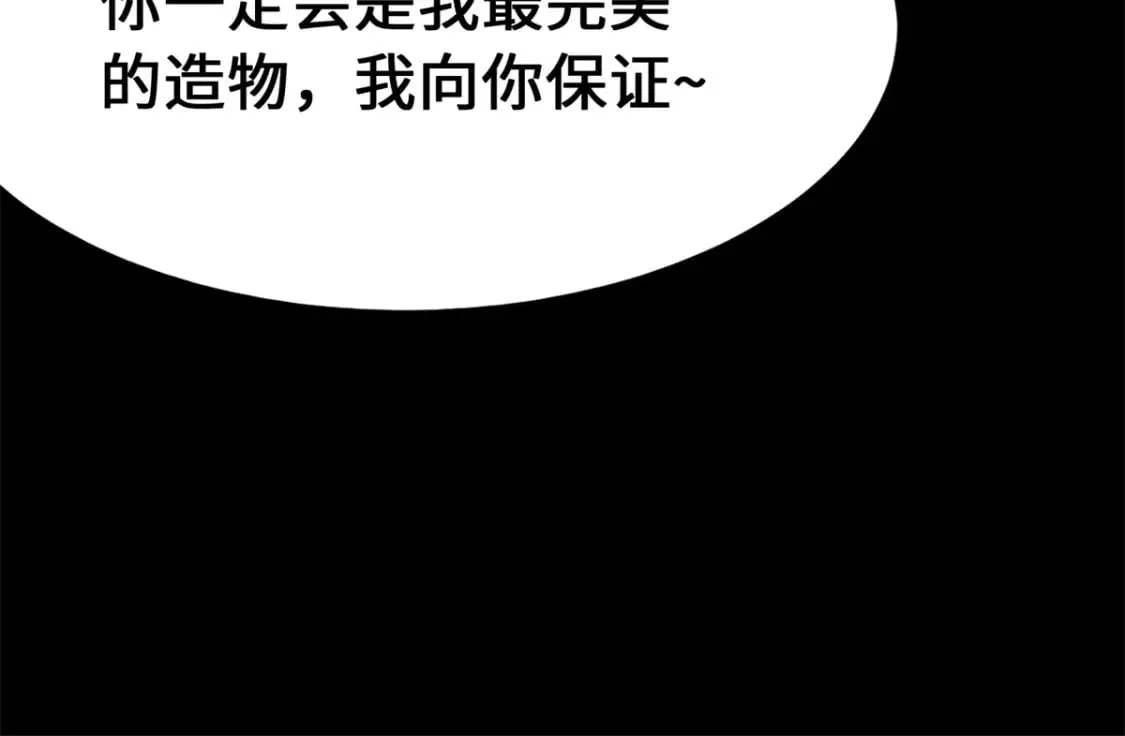 470 第70页