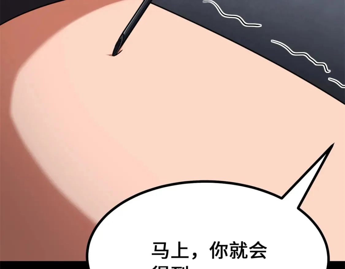 470 第72页