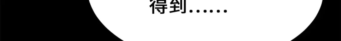 470 第73页