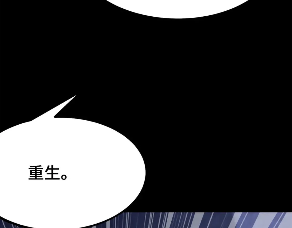 470 第74页