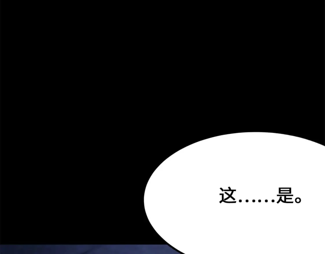 470 第83页