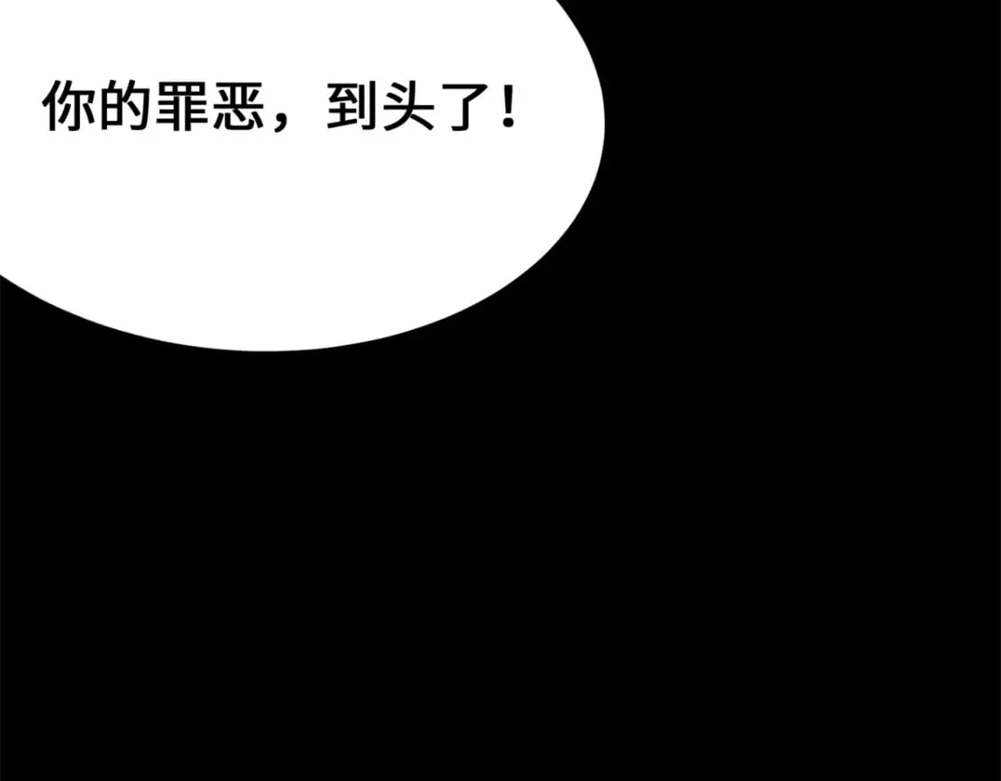 470 第87页