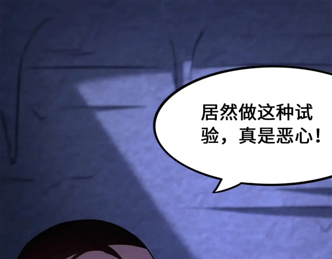 470 第89页