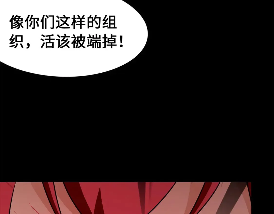 470 第91页