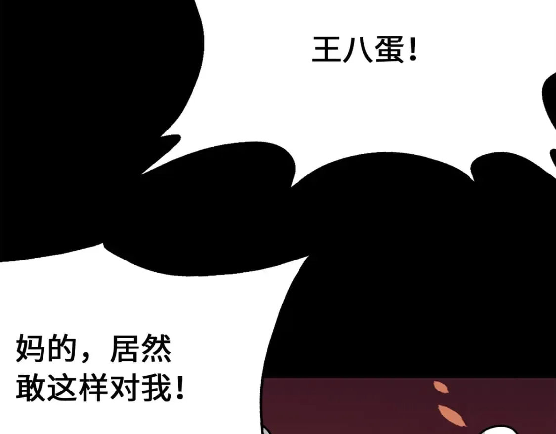 470 第94页