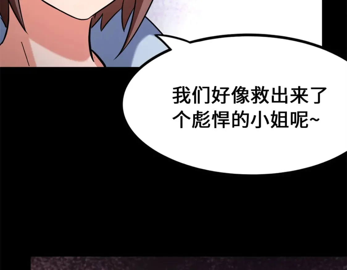 470 第101页