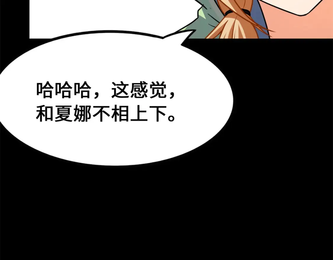 470 第104页