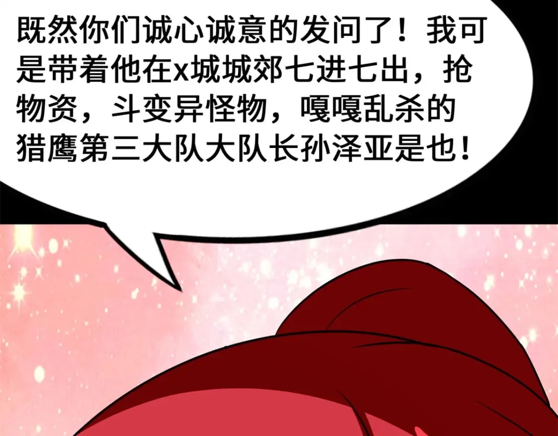 470 第111页