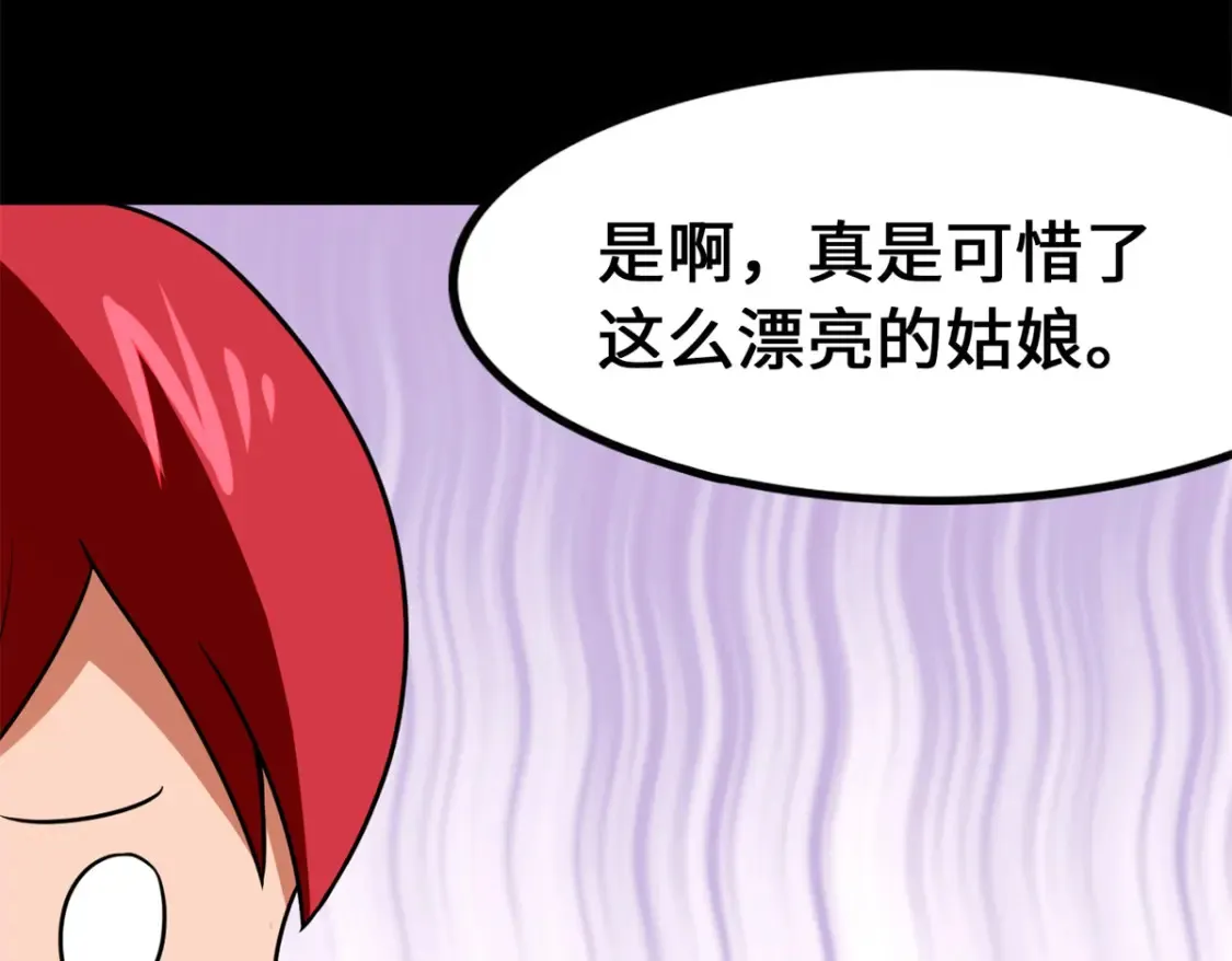 470 第116页