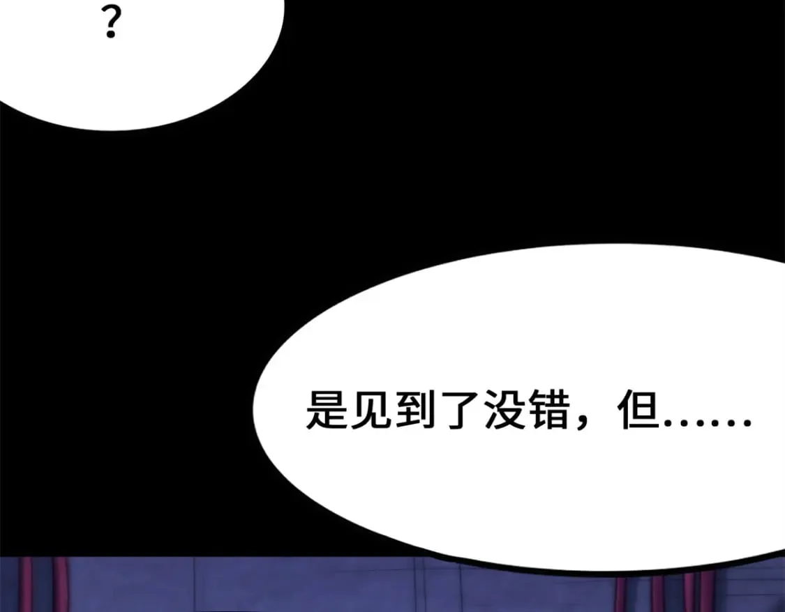 470 第129页