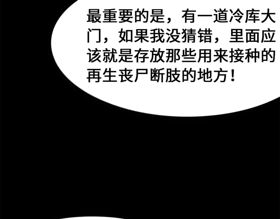 470 第133页
