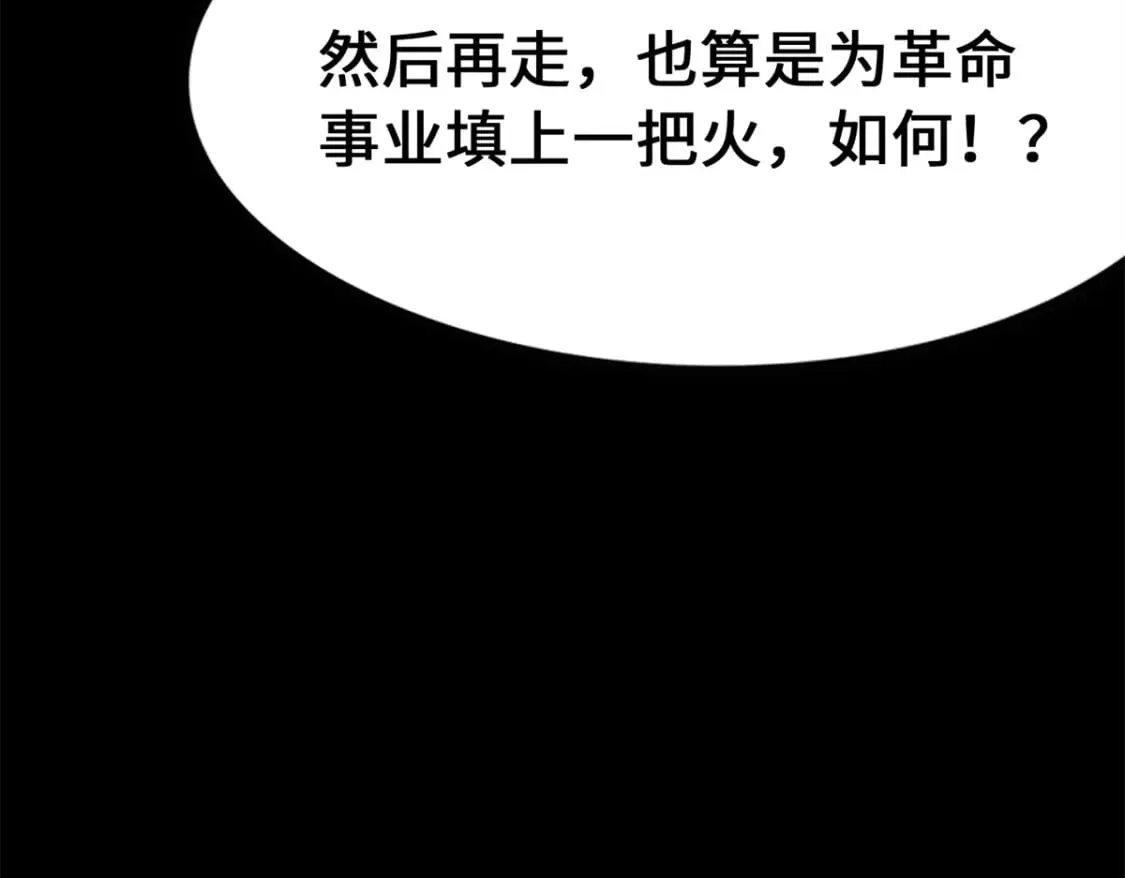470 第138页