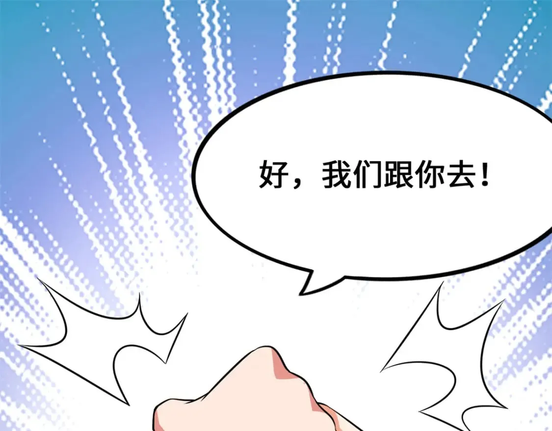 470 第144页