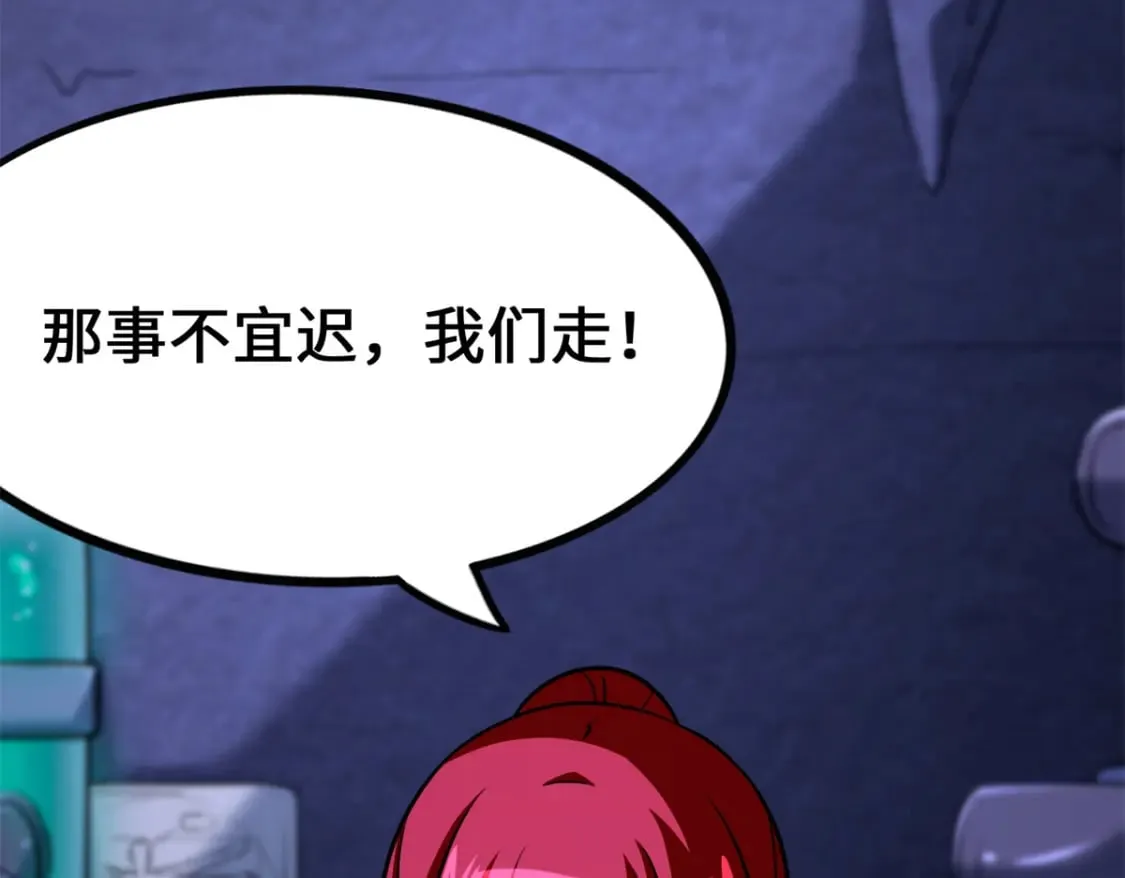470 第148页