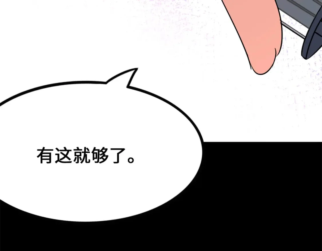 470 第160页