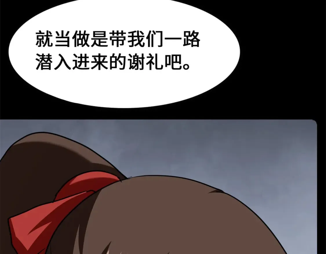 470 第166页