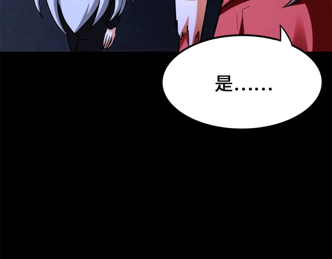 470 第178页