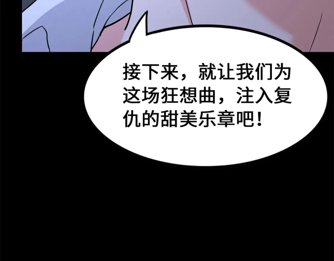 470 第193页