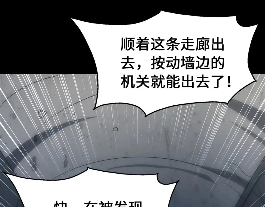 471 第14页