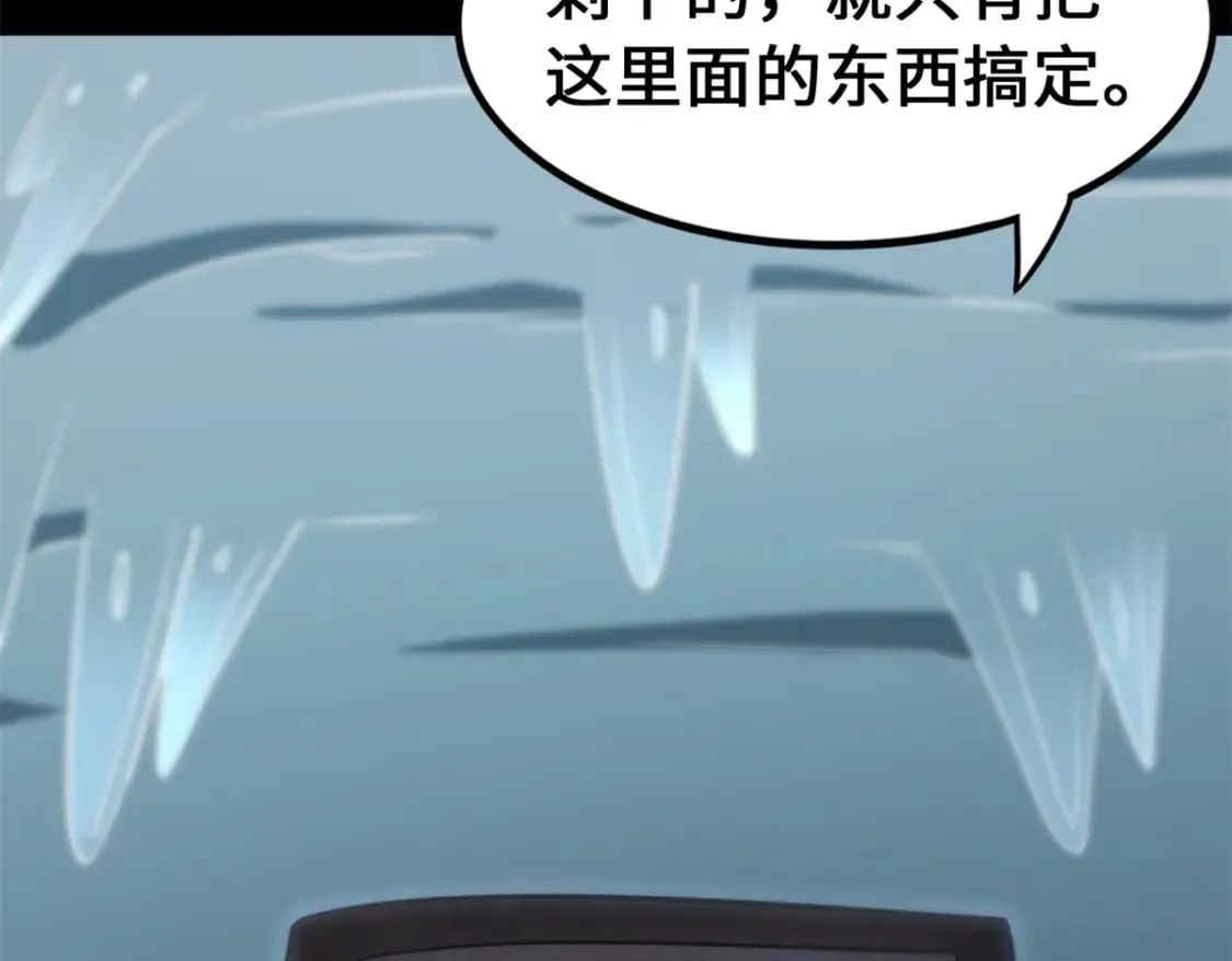 471 第23页