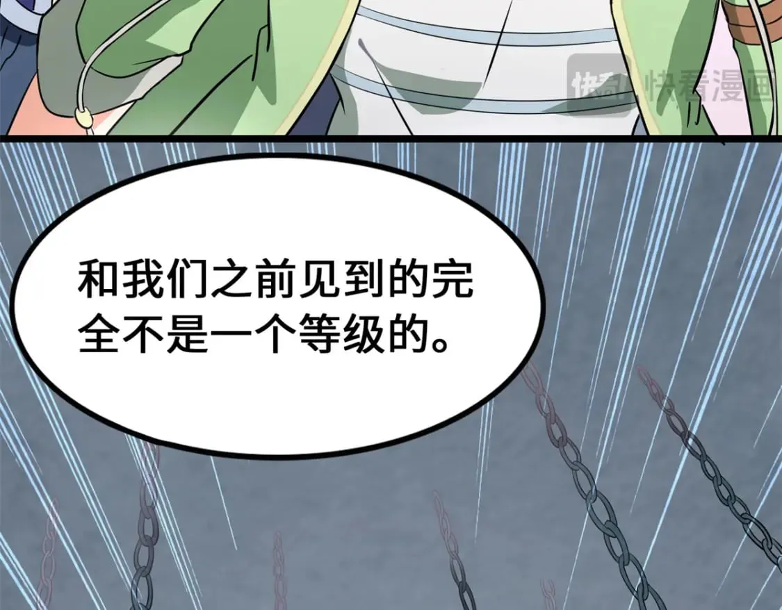 471 第74页