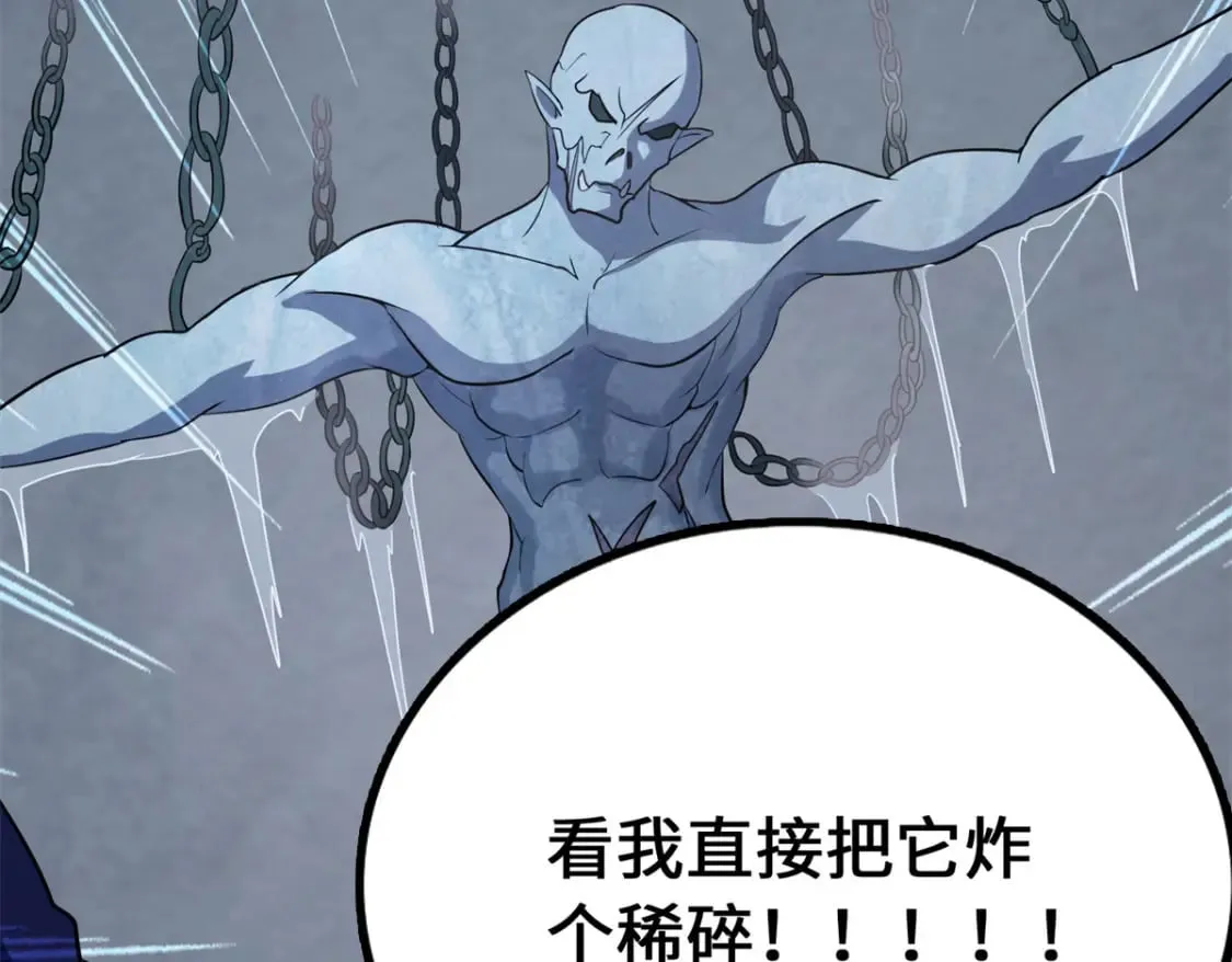 471 第76页