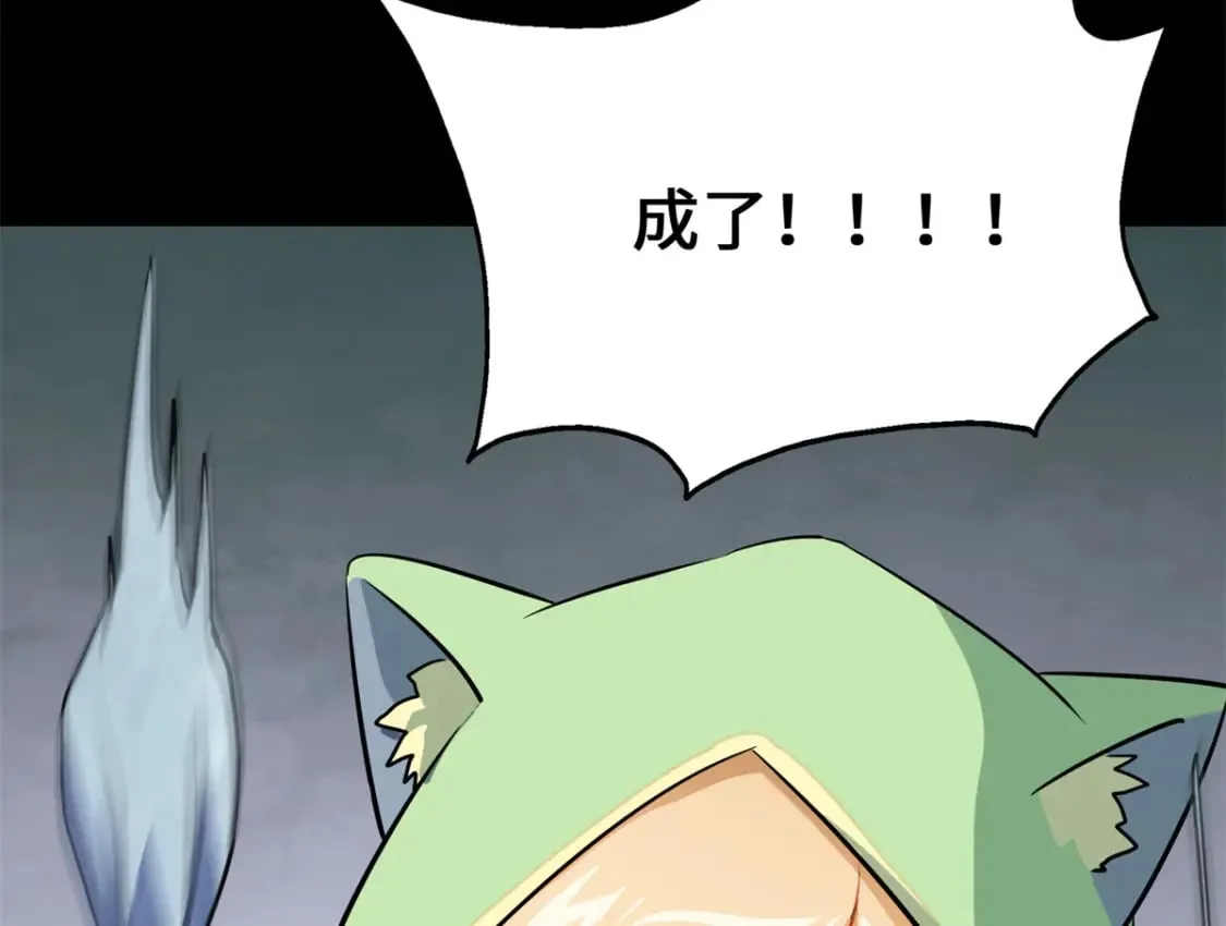 471 第92页