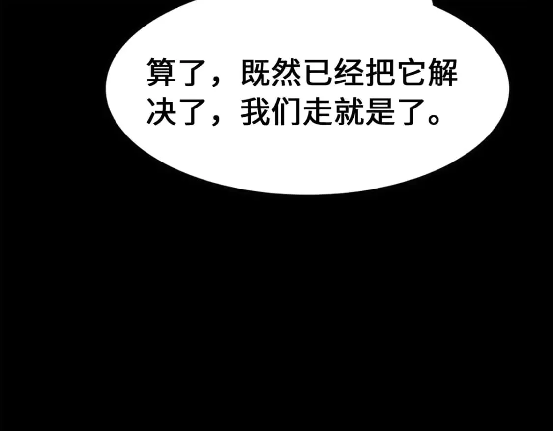 471 第99页