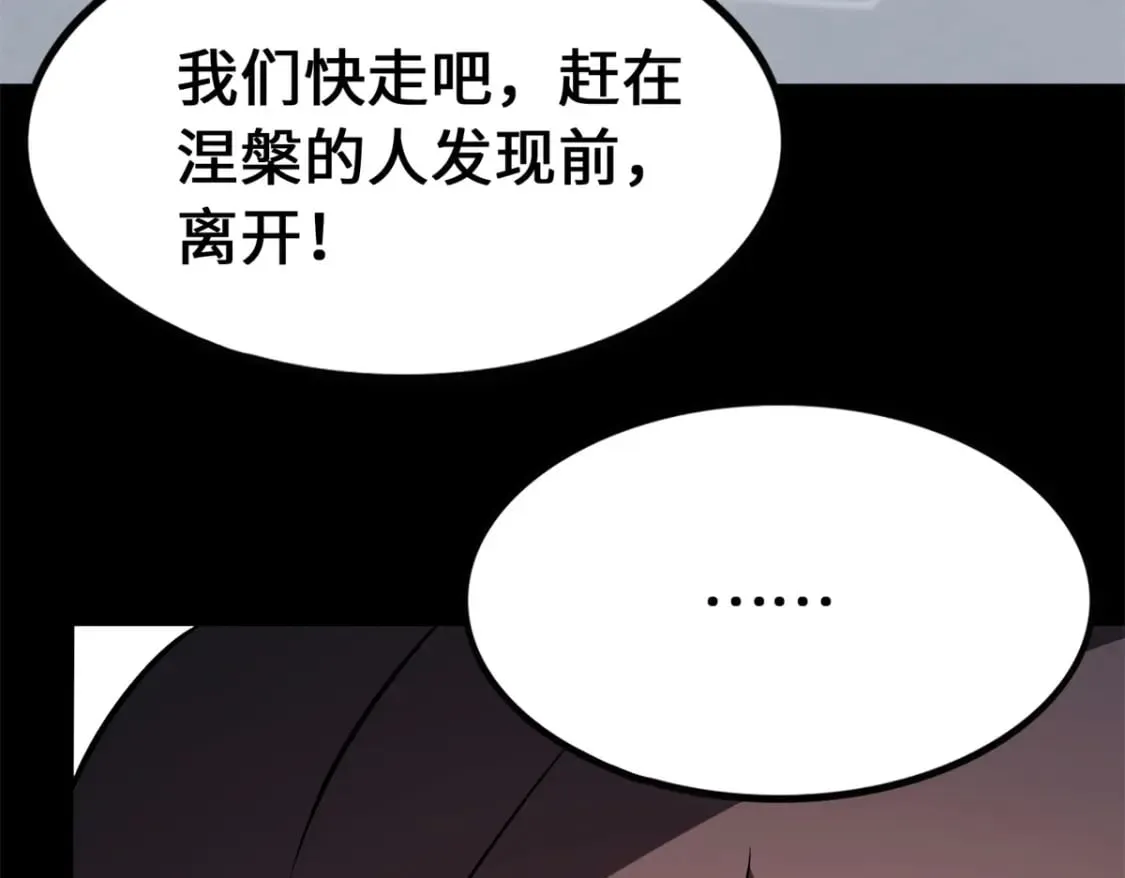471 第103页
