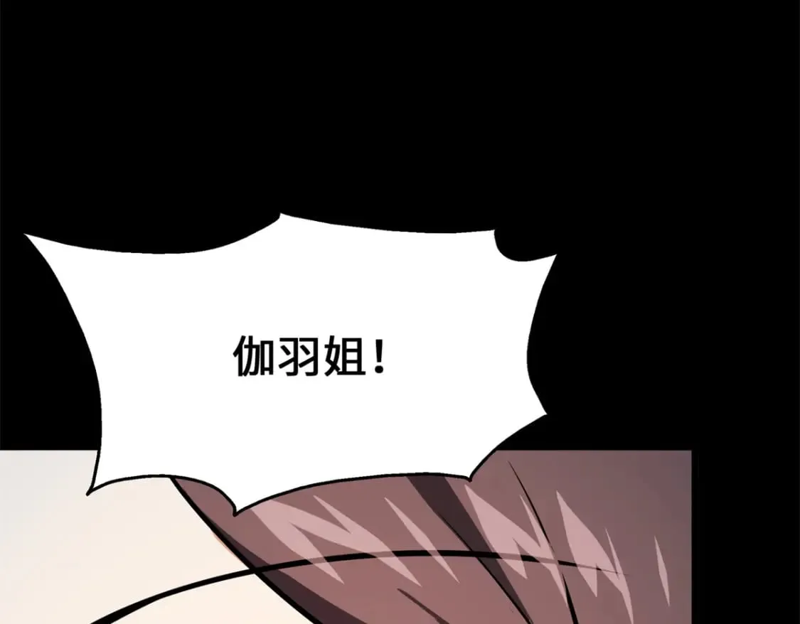 471 第106页