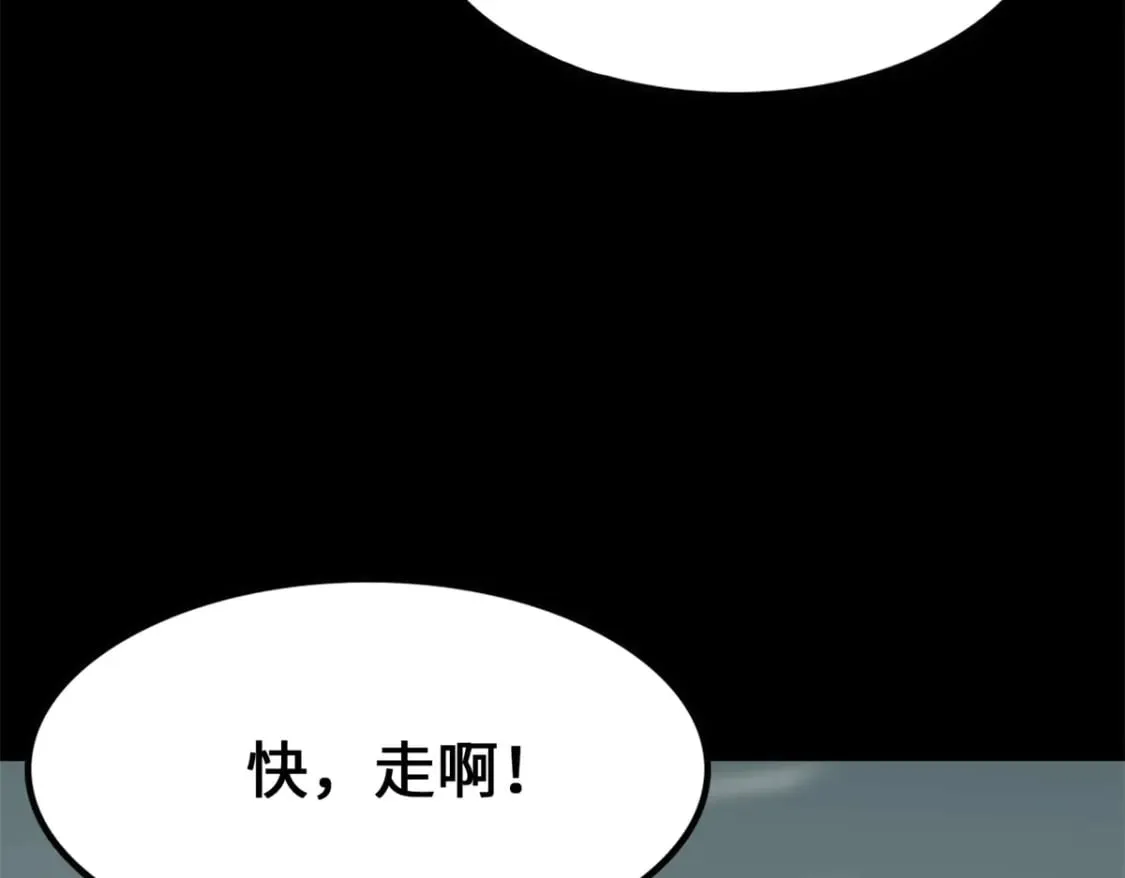 471 第109页