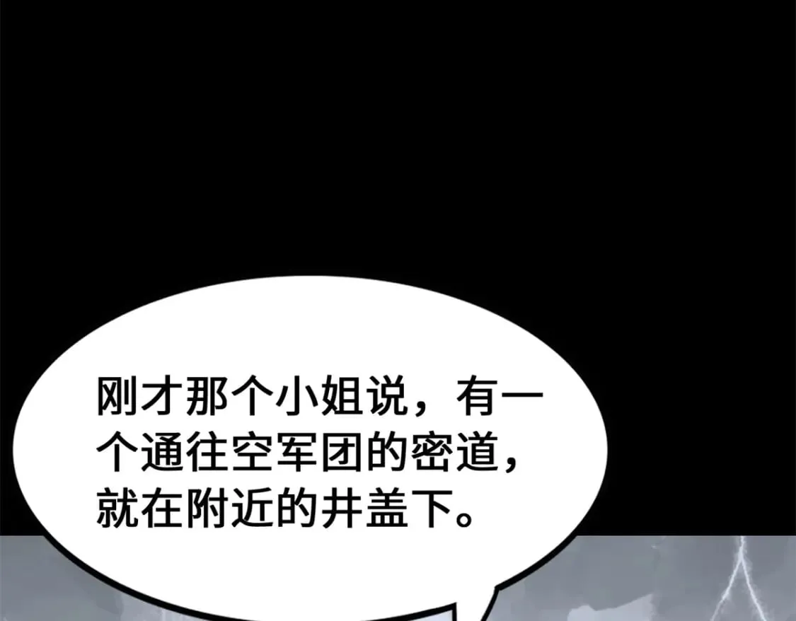 471 第136页
