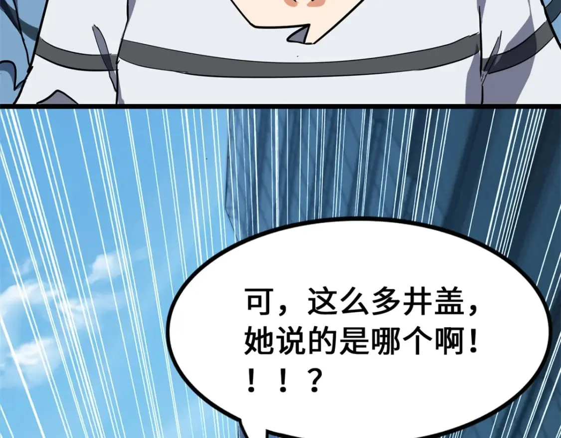 471 第139页