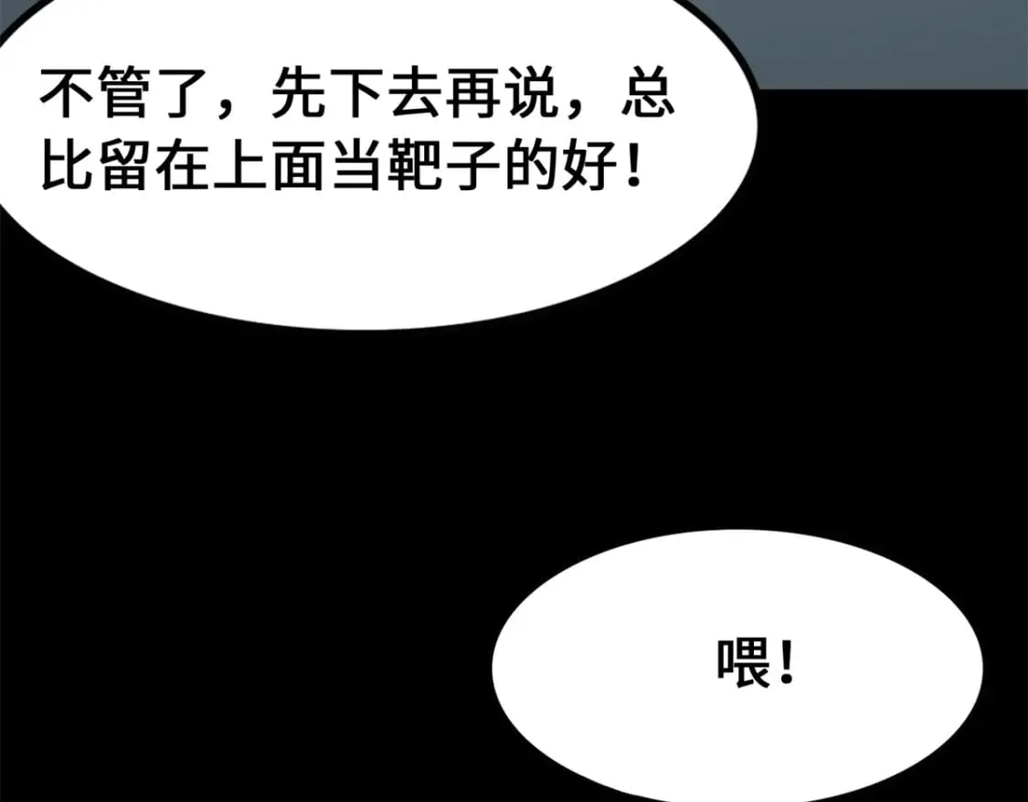 471 第148页