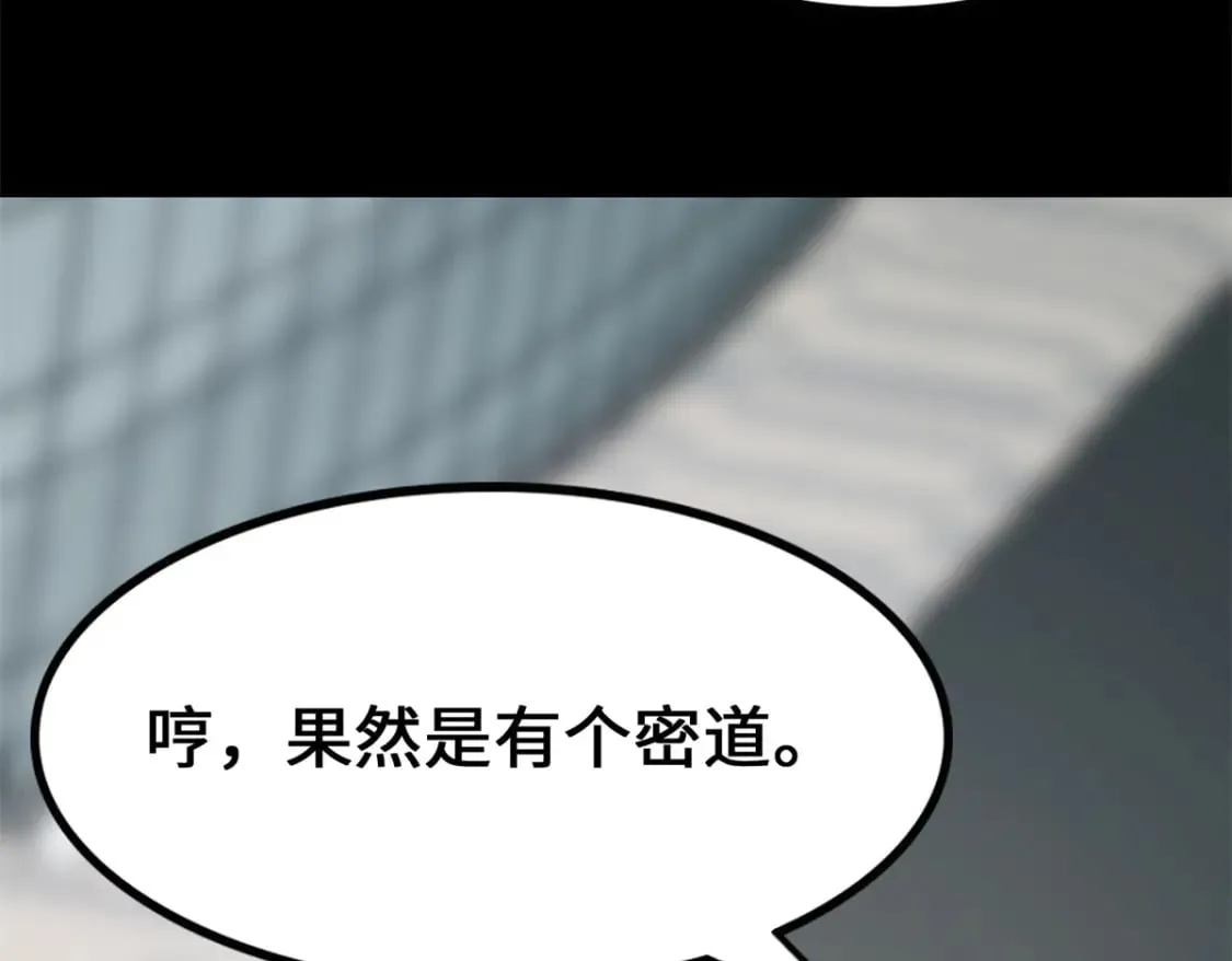 471 第149页